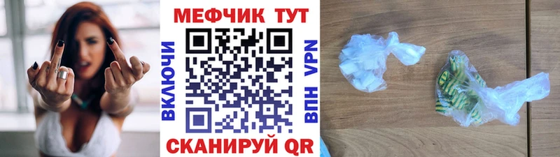 Продажа наркотиков Монино ГЕРОИН КОКАИН OMG онион Бошки Шишки Вейп ТГК APVP Меф мяу мяу