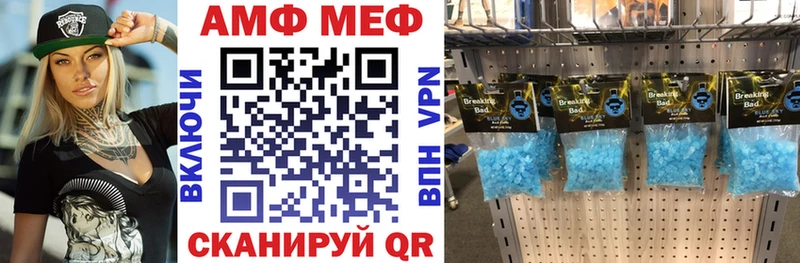 Амфетамин Premium  где можно купить   Монино 
