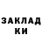 Героин гречка V. Fadeev