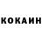 КЕТАМИН ketamine flecen_zadrot