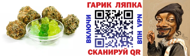 Canna-Cookies конопля  наркота  Монино 