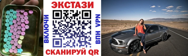 Ecstasy DUBAI где продают наркотики Монино