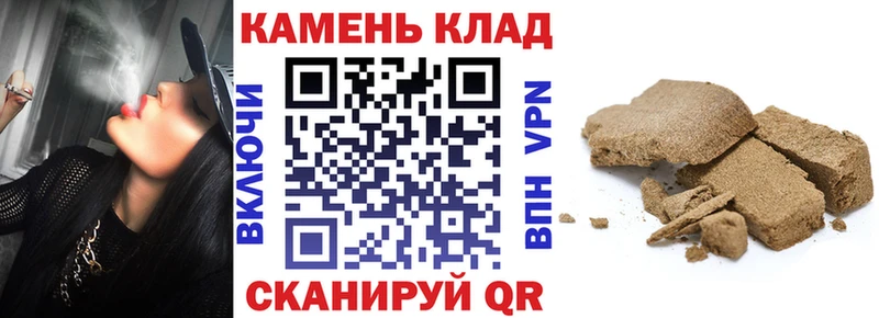 Гашиш хэш  Монино 