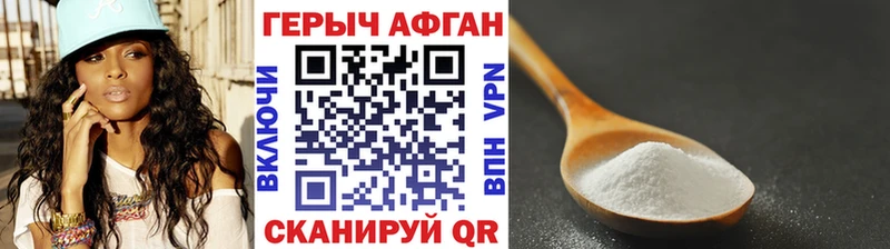 omg ССЫЛКА  Монино  Героин VHQ 