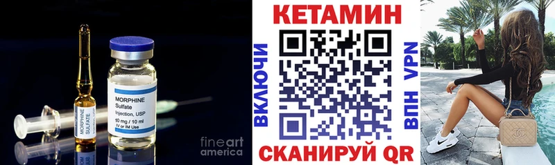 закладки  MEGA как войти  площадка какой сайт  Монино  Кетамин VHQ 