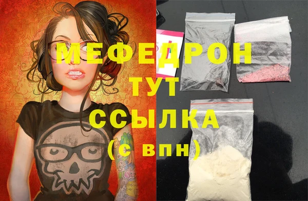 наркотики Богданович