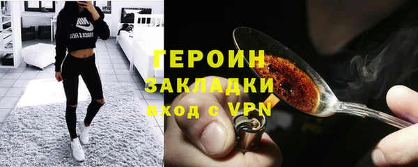 наркотики Богданович