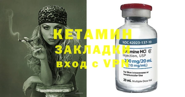 наркотики Богданович