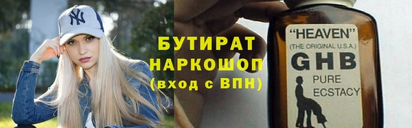 стаф Богородск