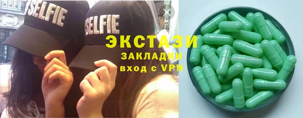 стаф Богородск