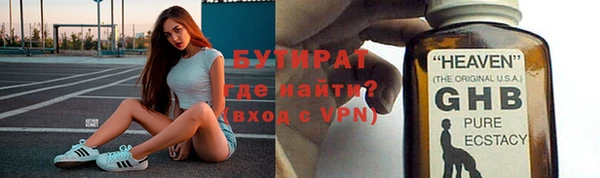 наркотики Богданович