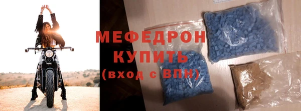 стаф Богородск