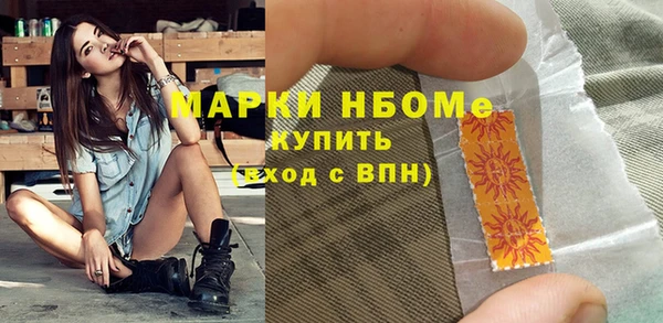 наркотики Богданович