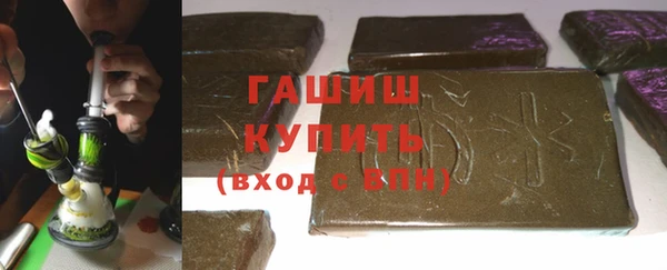 стаф Богородск
