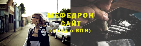 наркотики Богданович