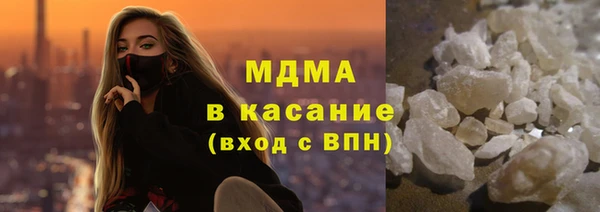 стаф Богородск