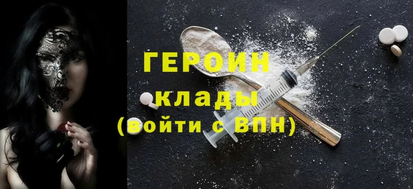 стаф Богородск