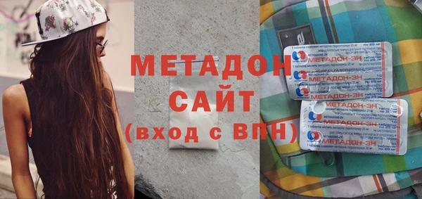 стаф Богородск