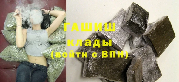 наркотики Богданович