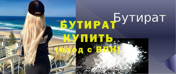 стаф Богородск
