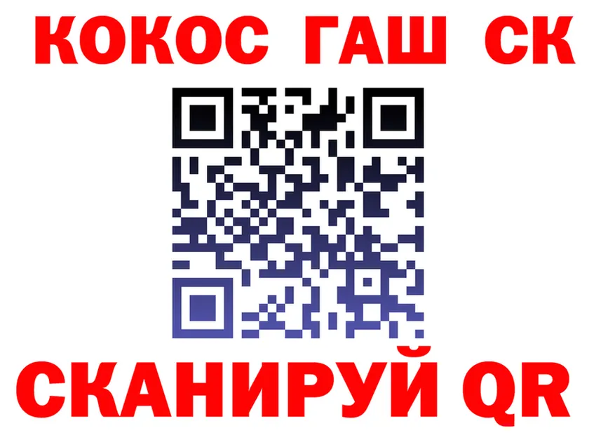 МЯУ-МЯУ 4 MMC ТОР это mega Монино