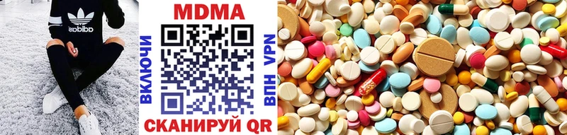 OMG как войти  что такое   Монино  MDMA Molly 
