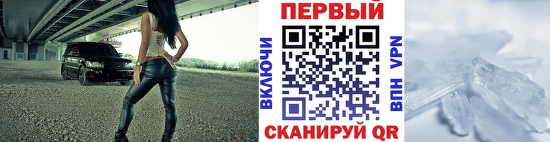 Первитин винт  Монино 